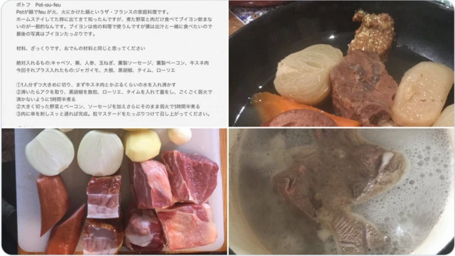 神谷さんが投稿 した「ポトフ」のレシピ。千葉の被災農家から大根や人参、カブ、キャベツを買ってほしいとコメントが添えられた