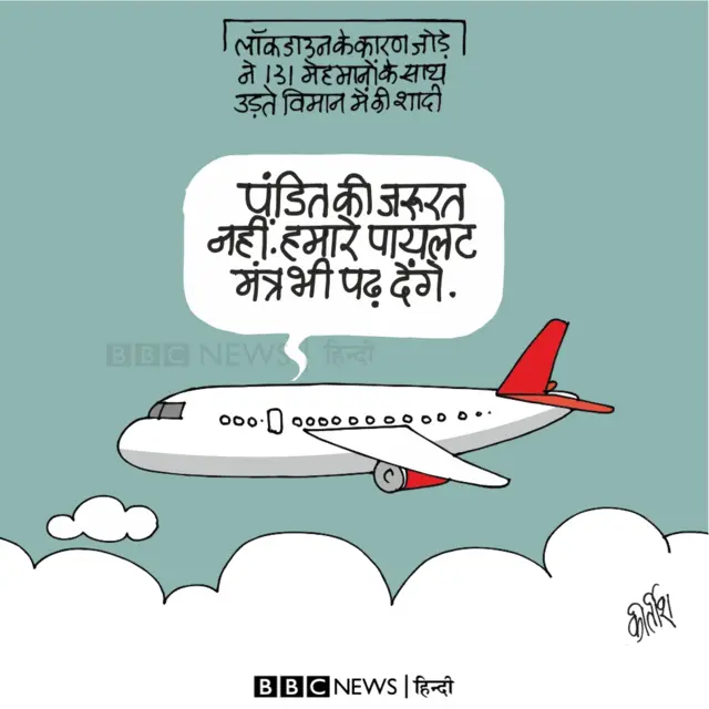 कार्टून