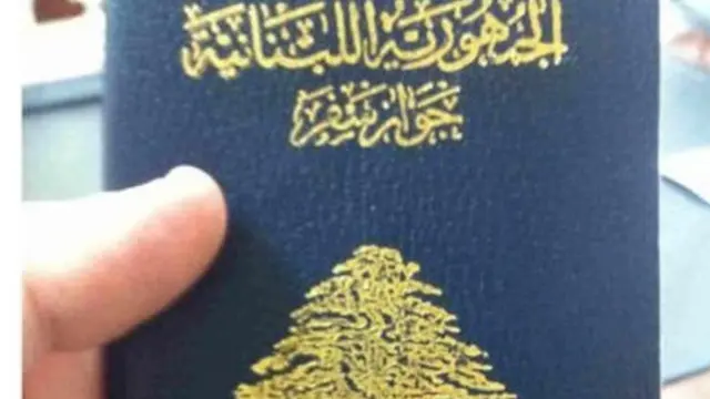 جواز سفر لبناني