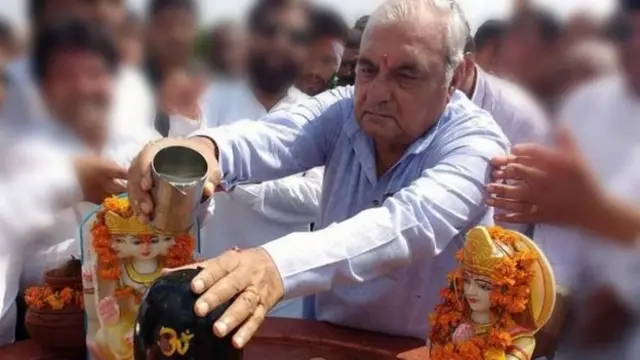 भूपिंदर सिंह हुड्डा