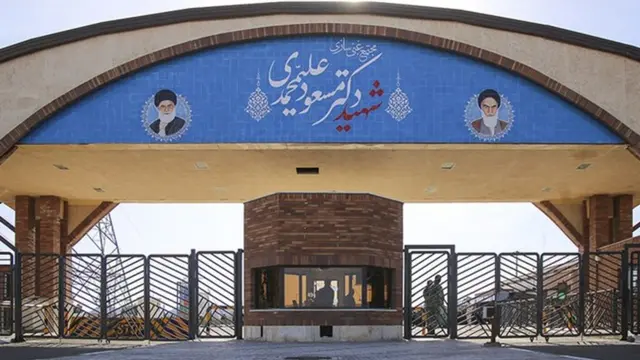 فردو