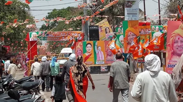 रायबरेली