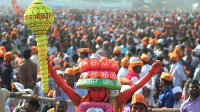 भाजपा कार्यकर्ता