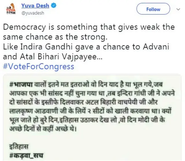 कांग्रेस