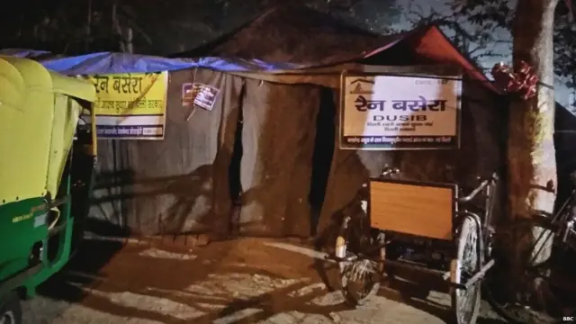 રસ્તાના કિનારા પરના રૈનબસેરા