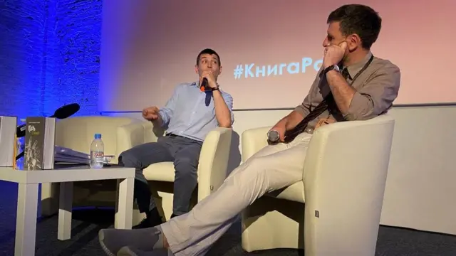 Книга року ВВС