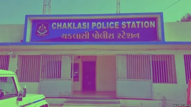 पुलिस स्टेशन