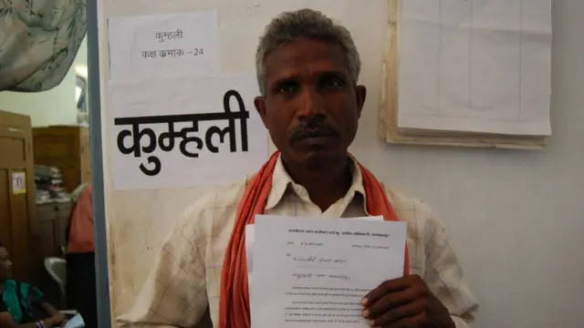 बस्तर- टाटा मेगा स्टील प्लांट