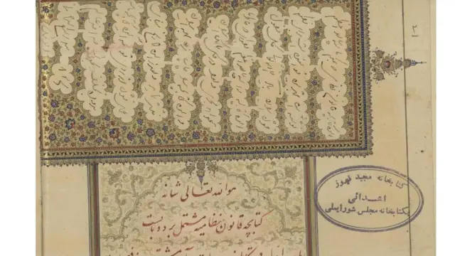 IRAN