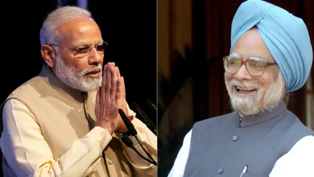 नरेंद्र मोदी और मनमोहन सिंह