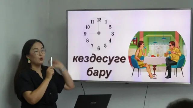 Қозоқ тили дарси