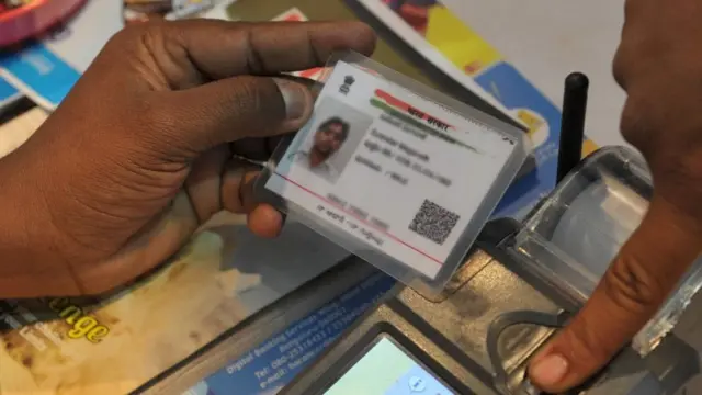 આધારકાર્ડ