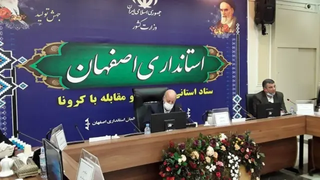 حریرچی