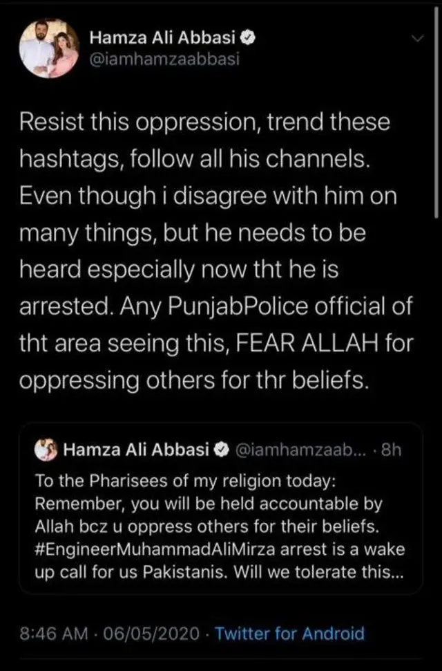 حمزہ علی عباسی