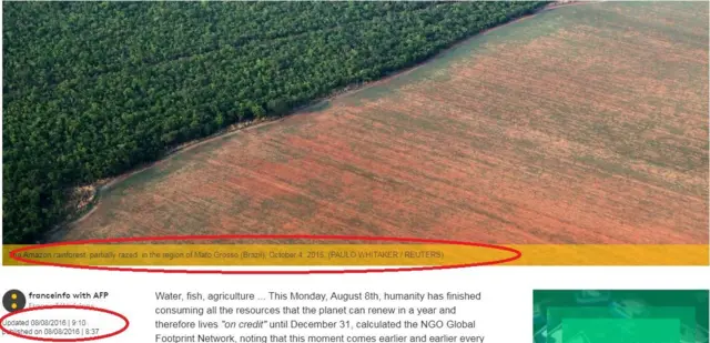 බ්‍රසීලය