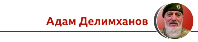 делимханов