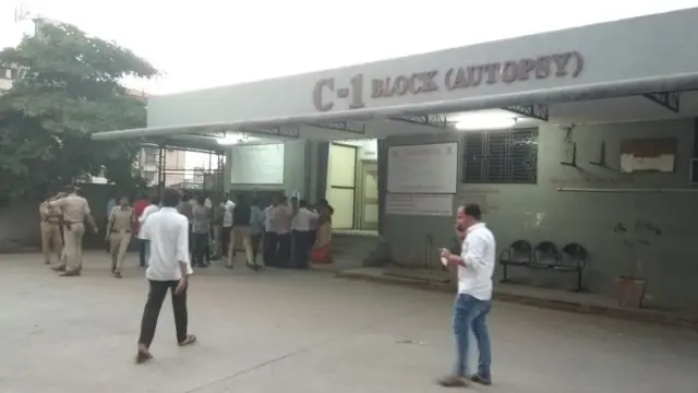 હૉસ્પિટલ