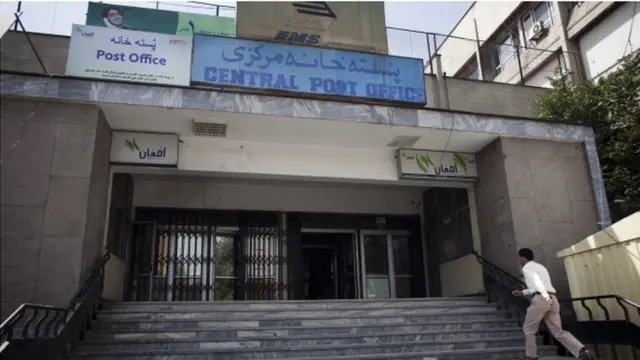 افغان پوست