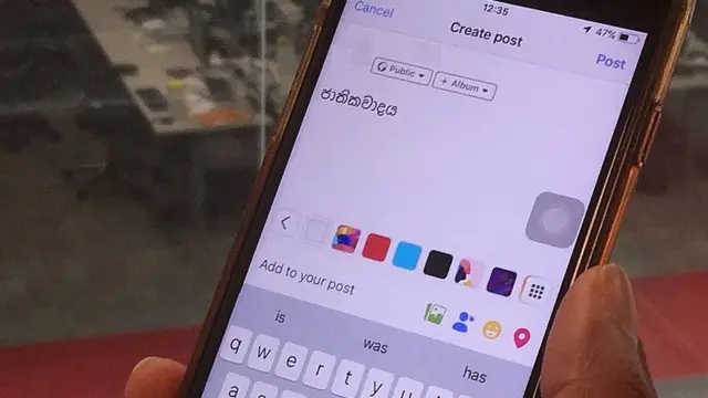 ජාතිකවාදය