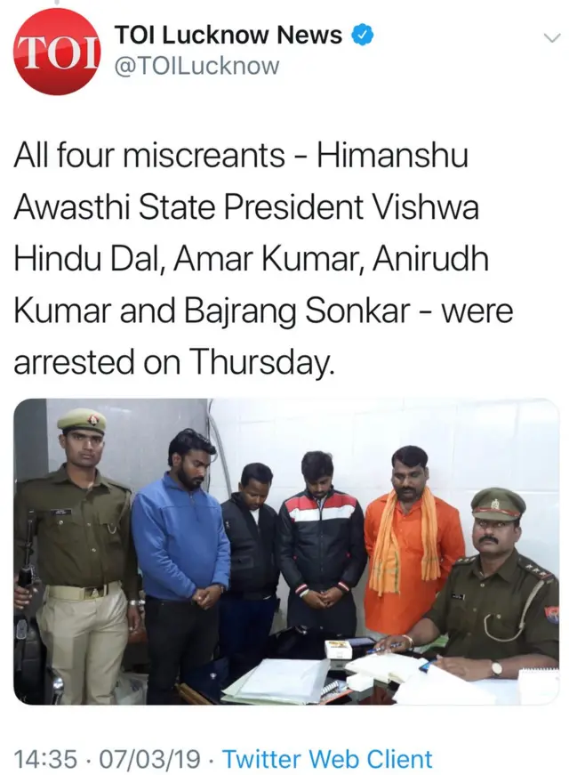 सोशल मीडिया