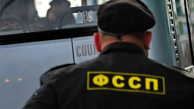 ФССП