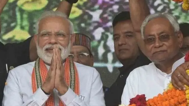 नितिशकुमार, नरेंद्र मोदी