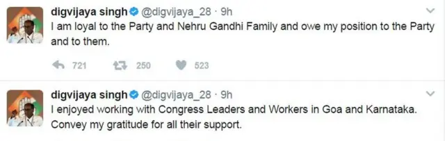 दिग्विजय का ट्वीट