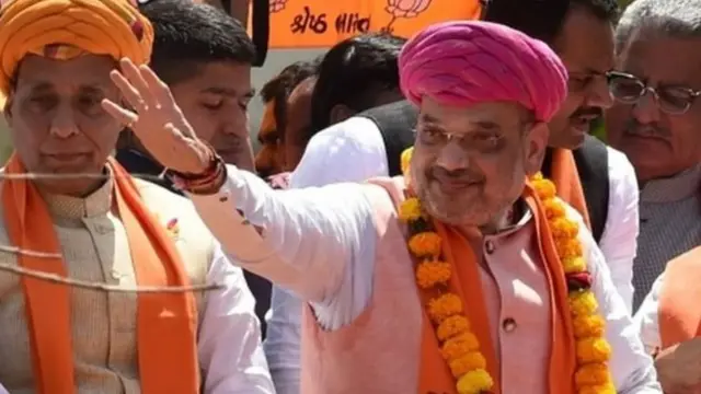 अमित शाह