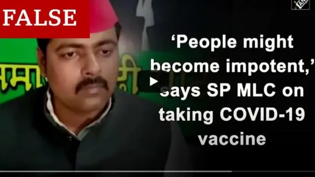 انڈیا، ویکسین