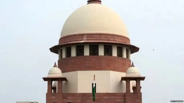 ਸੁਪਰੀਮ ਕੋਰਟ