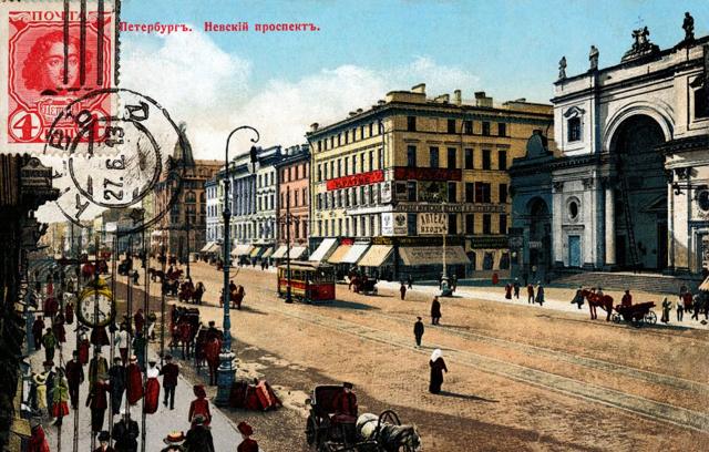 Cartão-postalesporti betSan Petesburgo