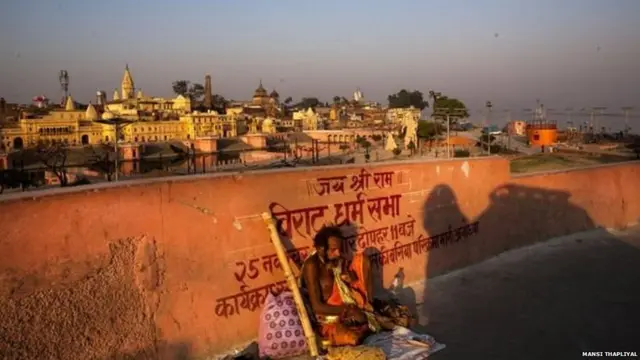 अयोध्या