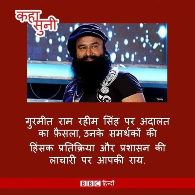 कहासुनी