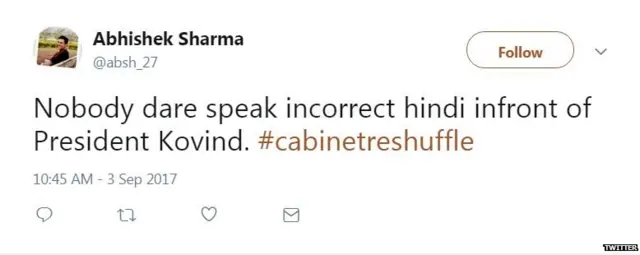 रामनाथ कोविंद, प्रधानमंत्री नरेंद्र मोदी, कैबिनेट विस्तार, धर्मेंद्र प्रधान