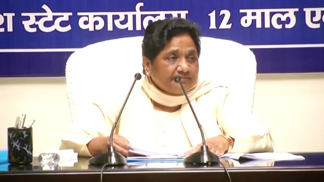 मायावती