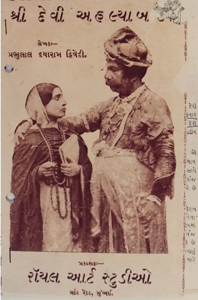 નાટક