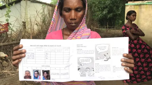 கொயலி தேவி