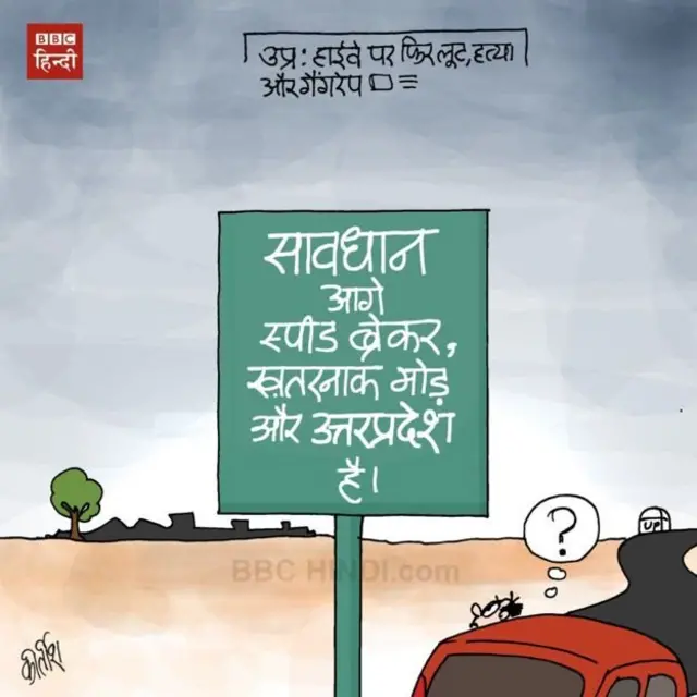 कार्टून