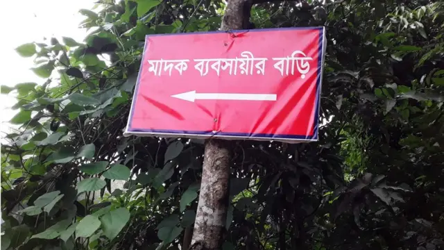 সাইনবোর্ড