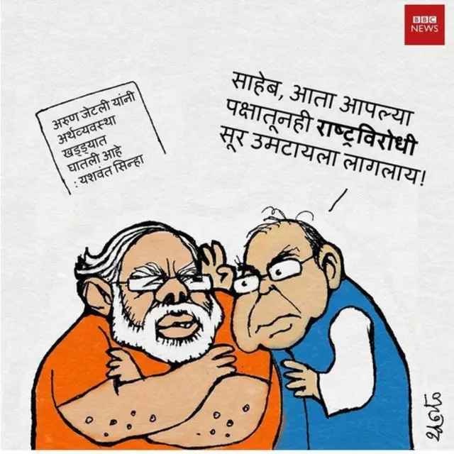 कार्टून