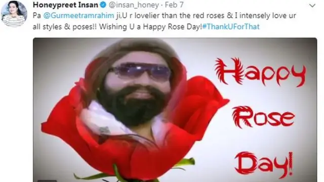 हनीप्रीत