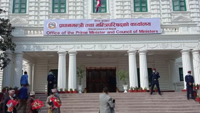 प्रधानमंत्री कार्यालय