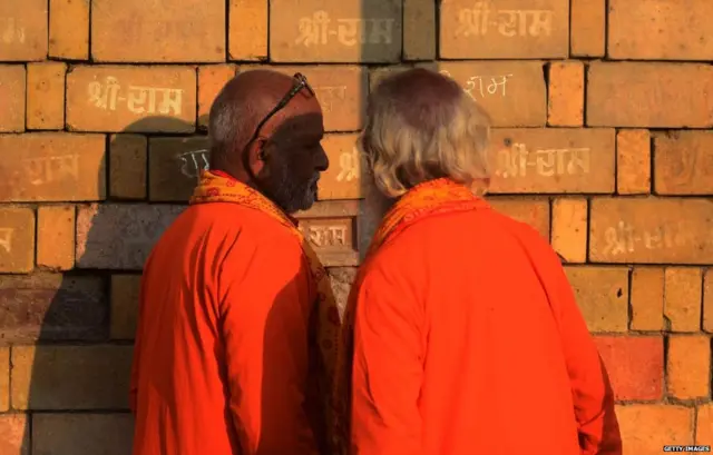 अयोध्या