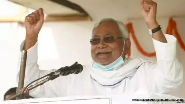 नीतीश कुमार