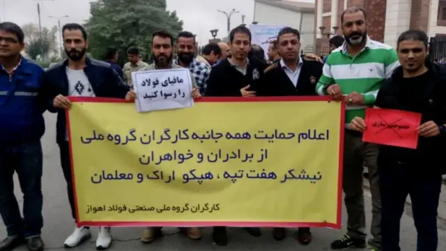 کارگران فولاد