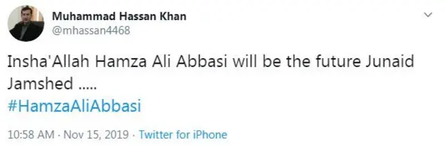 حمزہ علی عباسی