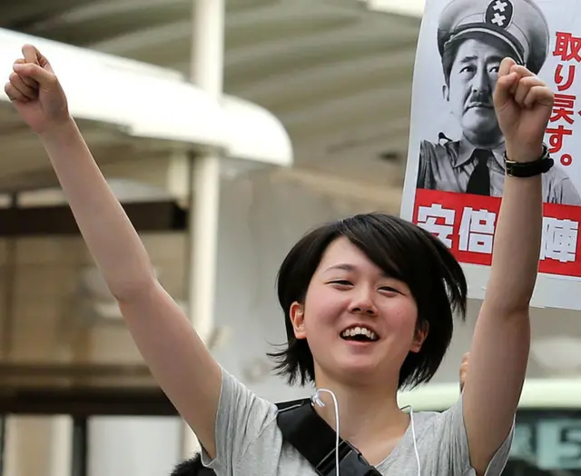 జపాన్ యువత