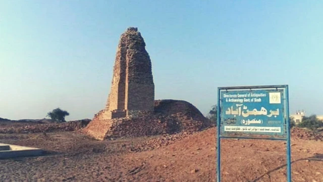 બ્રાહ્મણાબાદ