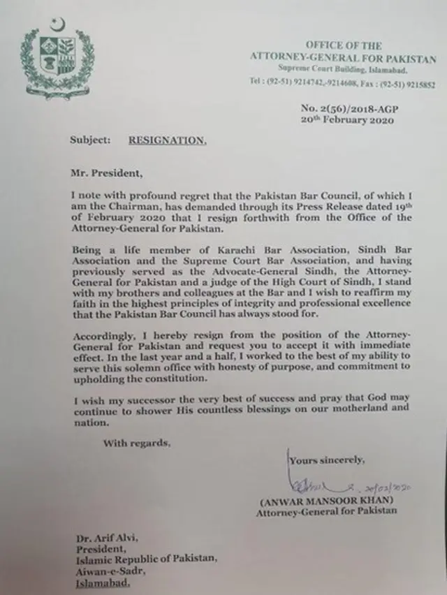 انور منصور کے استعفے کا عکس