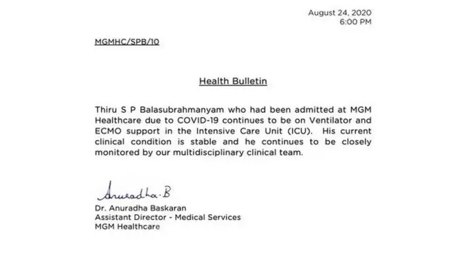 எஸ்பிபி